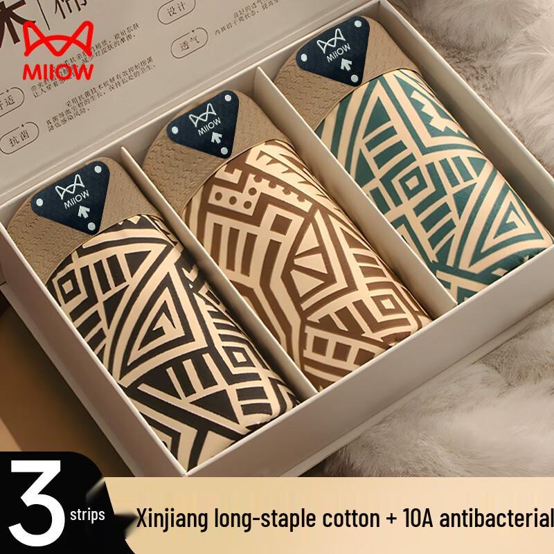 

Мужские антибактериальные хлопковые боксеры-брифы MaoRen, 3 шт. 3XL