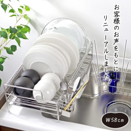 Kawaguchi Kouki Over-the-Sink Dish Drainer (58cm Wide, 1 Tier), Stainless Steel, Flow-Through Design, Made in Japan, Tsubame-Sanjo, SK-1075 (Product C