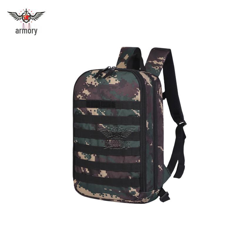Armory Tactical Multifunctional Backpack