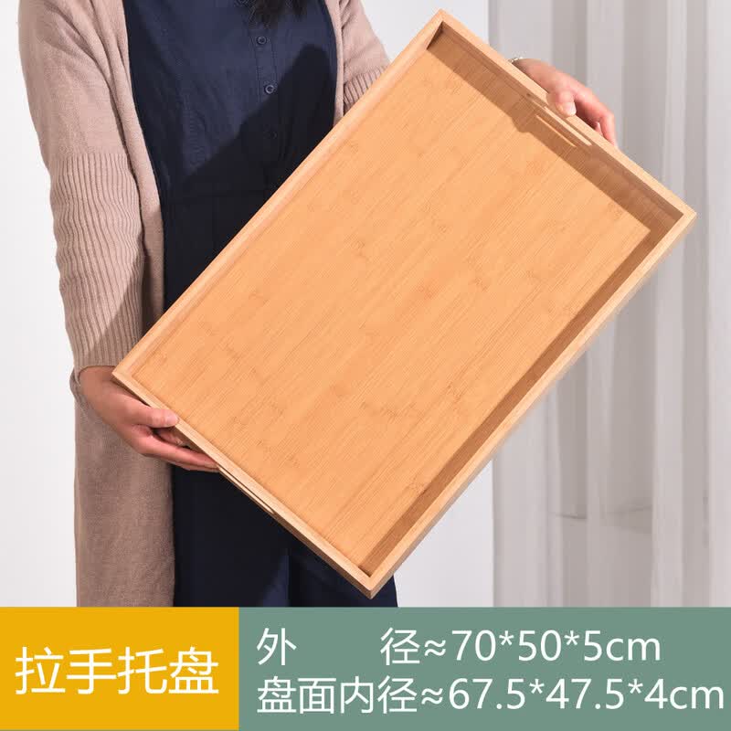 Di Rui En Reinforced Bamboo Serving Tray