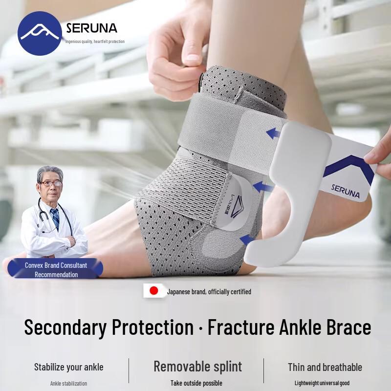 

SERUNA Professional Ankle Support Brace