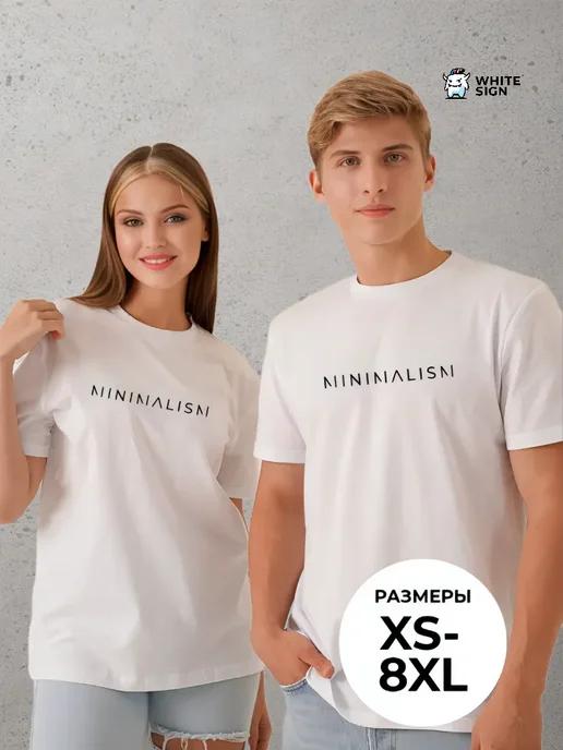 Minimalism Oversized Cotton T-Shirt 2XL