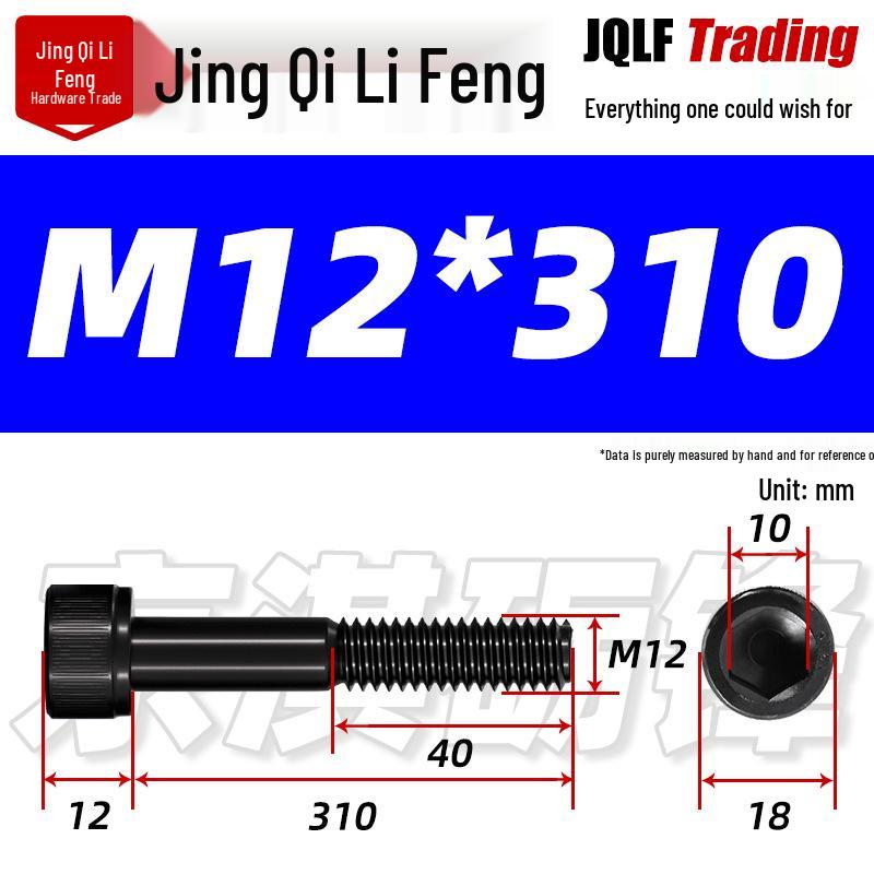 Hex Socket Head Cap Screw, Half Thread, M12-M18, High-Strength, Blackened Cylindrical Head, Knurled Bolt