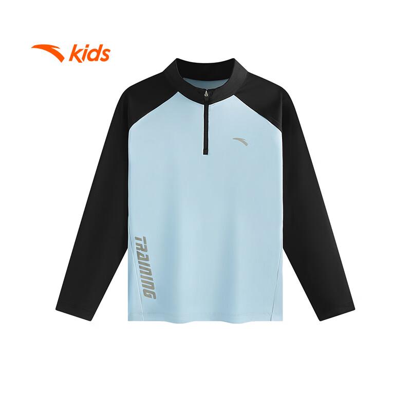 Anta Kids Boys' Breathable High-Neck Long Sleeve T-Shirt
