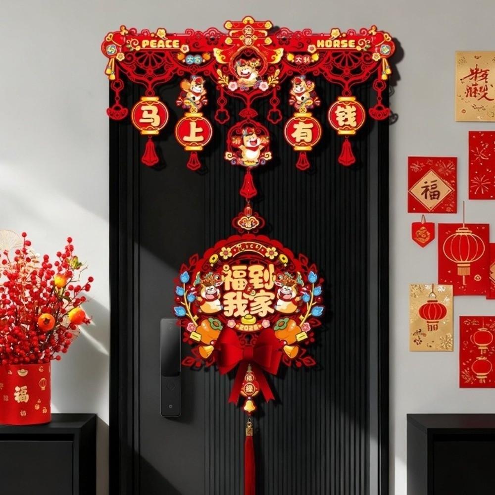 Flocking New Year Door Decoration Good Luck Fu Character Pendant Living Room