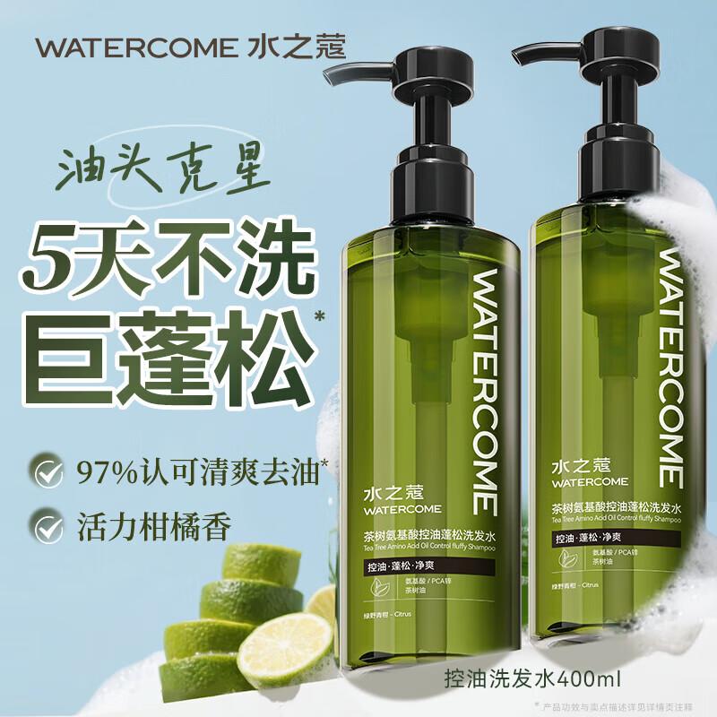 

Shuizhizhou Tea Tree Amino Acid Oil Control Volumizing Shampoo