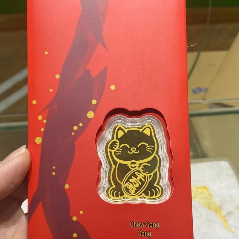 Pure Gold Fortune Maneki-neko and Pixiu Wealth God Phone Sticker Omamori