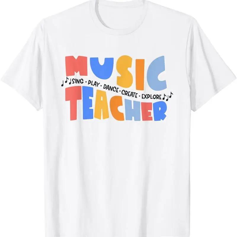 Music Teacher Sing Play Dance Create Explore Back To School T Shirt