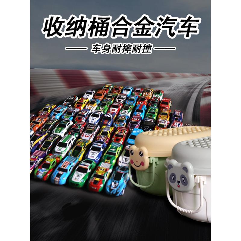 Pull Back Alloy Car Model Children Toy Set Metal Toy Cars With Storage Bucket