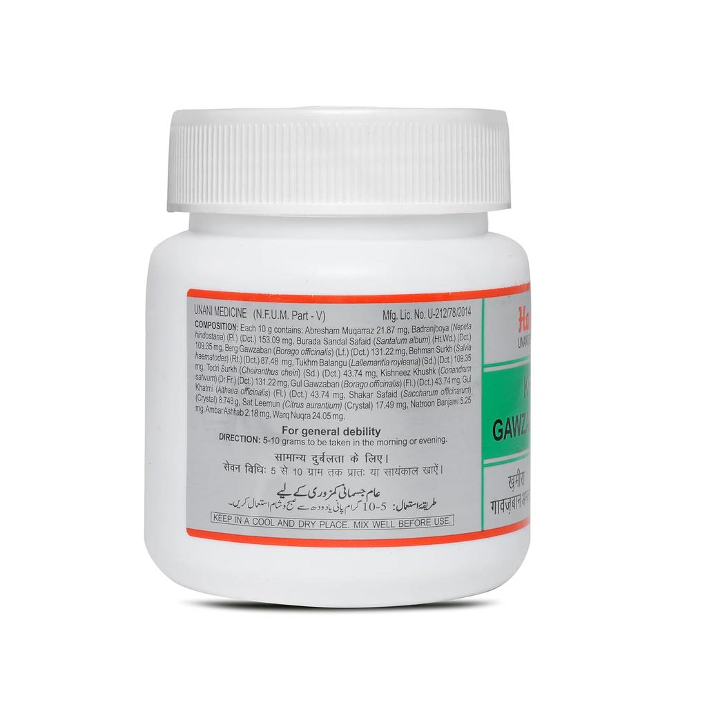 Hamdard Khamira Gawzaban Ambari 250gm Paste Pack of 1 Natural Multi-Herb Blend Strengthener