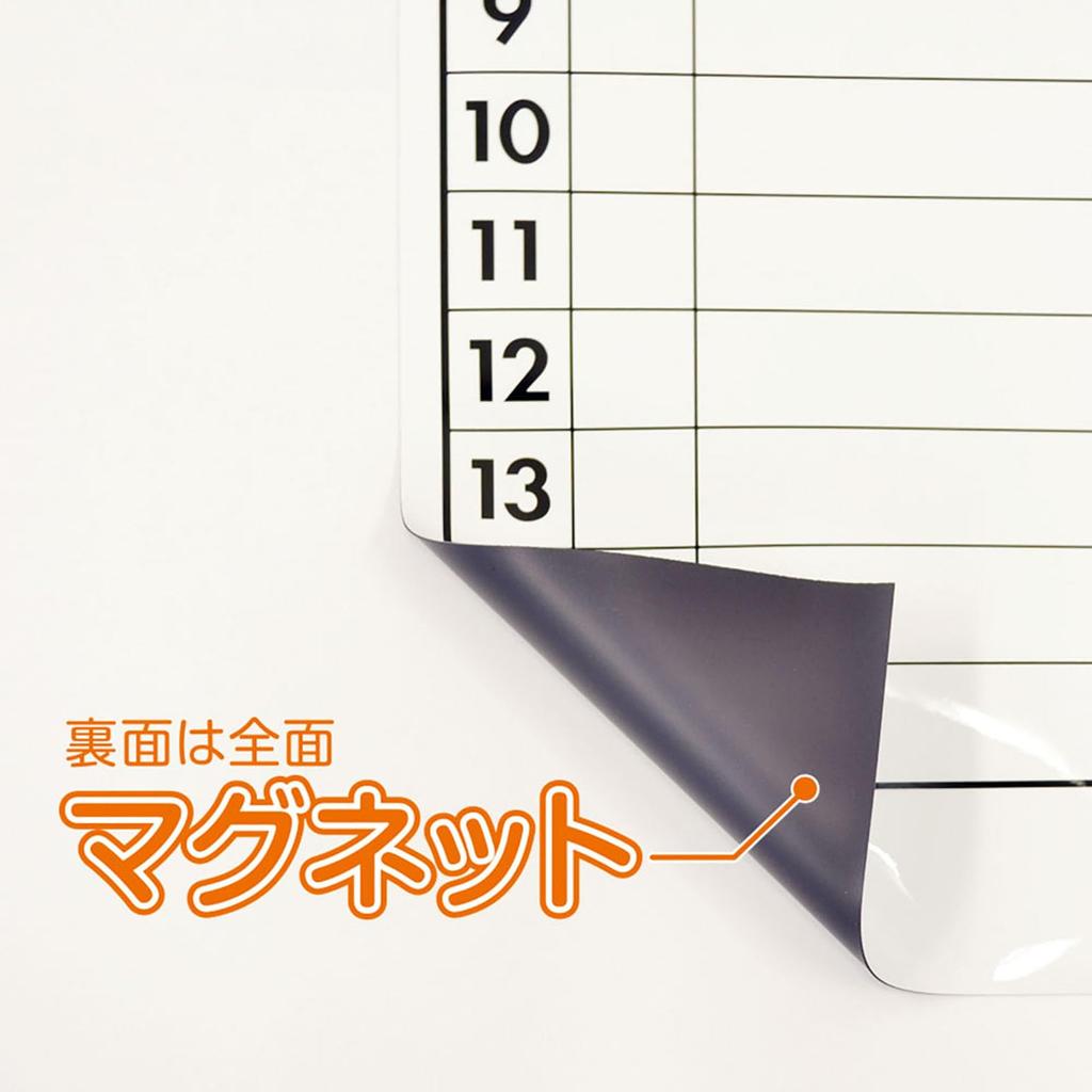 MagX Magnetic Sheet Whiteboard Value Monthly Small MSVP-3760M