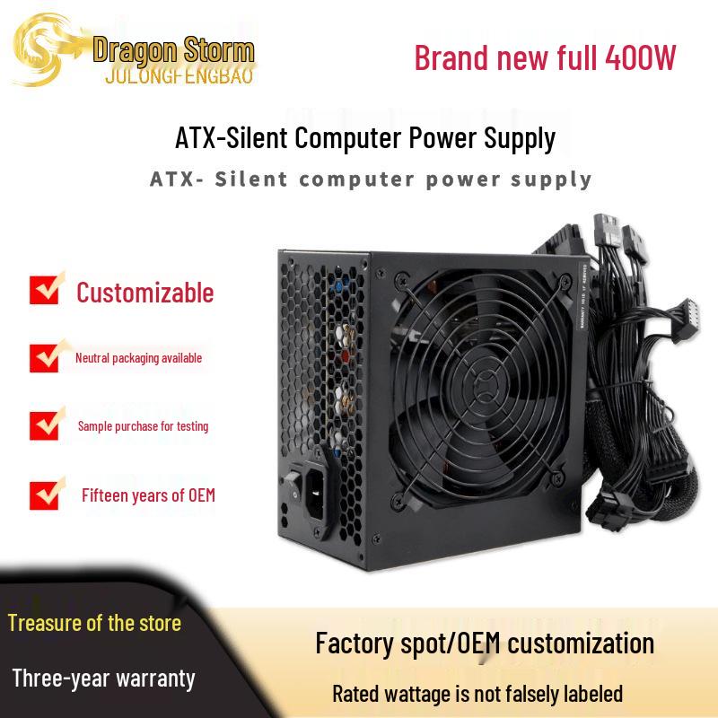 Silent ATX Power Supply 400W-700W for Chassis