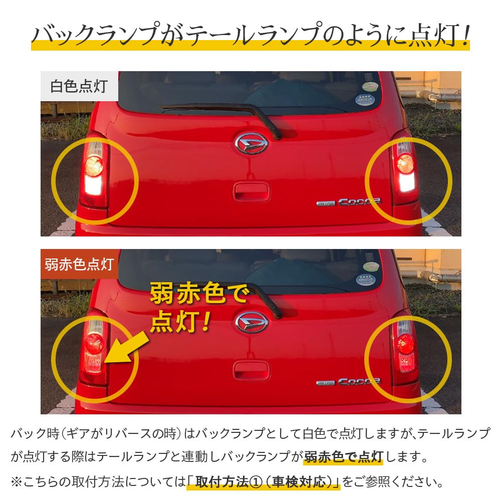T16 Switching LED Backup Lamps with Tail 30 LED Set of 2 HID-ya Two-Color Extensions, Chips, 6500K,