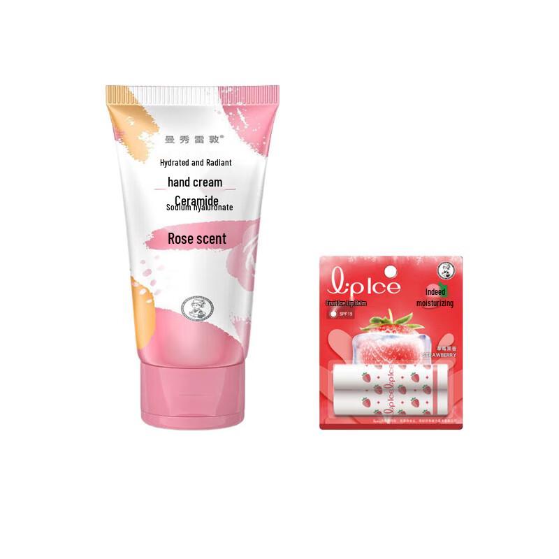 

Mentholatum Hand Cream & Lip Balm Set