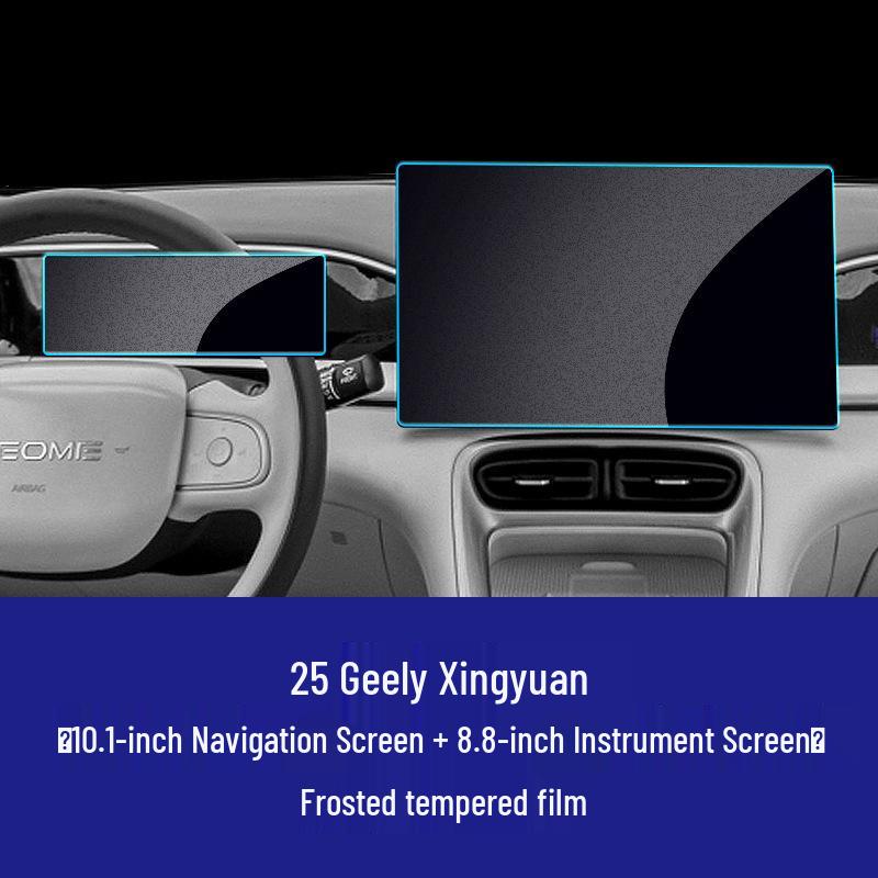 Gehärtete Folie Displayschutz für 25 Geely Xingyuan Navigationsmodelle
