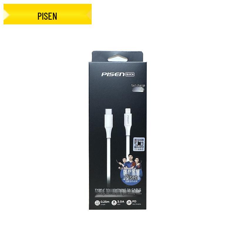 PISEN Fast Charging Cable for iPhone 12Max, 13Pro, 14Pro - 8th Gen, 20W Charger