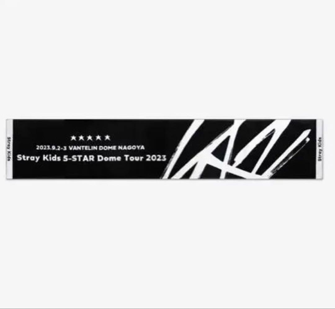 

[USED] Stray Kids 5-STAR Dome Tour 2023 Muffler Towel