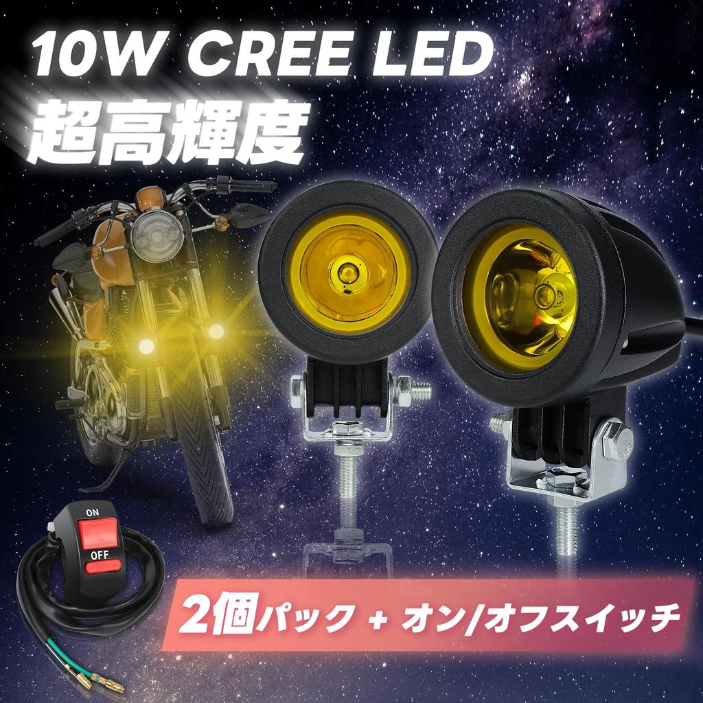 SENJWARM 2 LED Work Light, 12 V, 24 V, Small, Universal Spot Light Set,