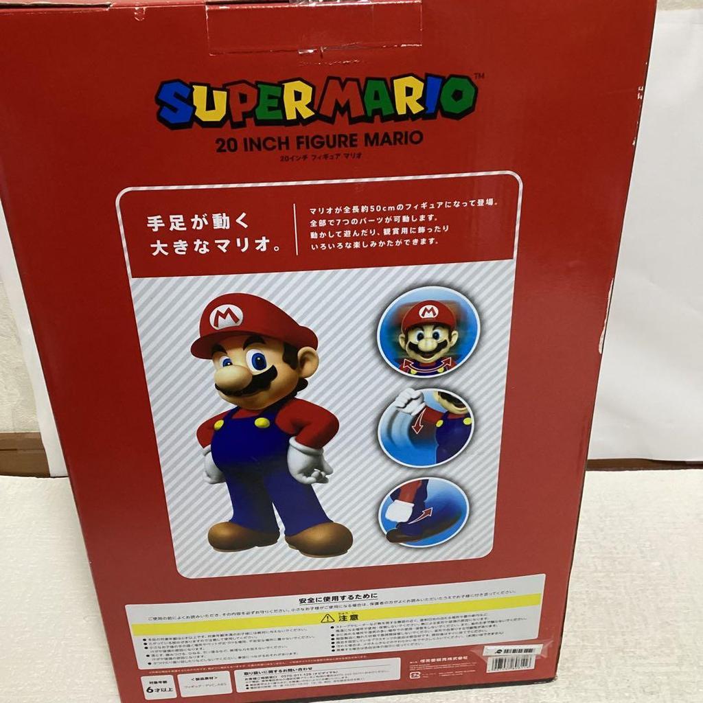 [USED] 20-inch Figure Mario (Jakks PACIFIC)