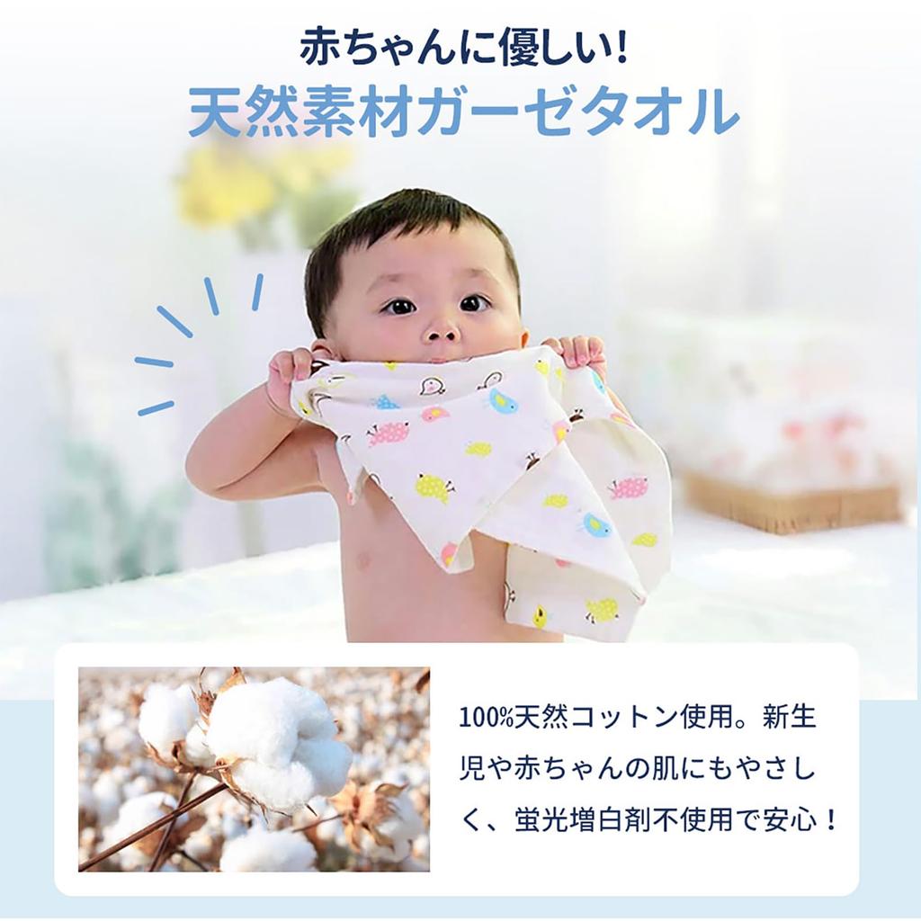 HOOMCOOM Baby Gauze Pack of 10 Handkerchiefs, 4-Layer, Absorbent, Quick-Drying, Name-Writable, Nursery-Friendly, 100% Cotton, 25x25cm,