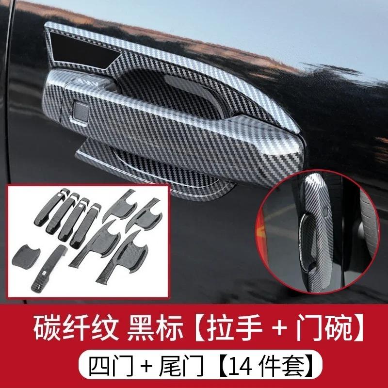 Car Outer Door Handle Trim Cover ABS Anti-Scratch Exterior Door Bowl Protective Sticker for Great Wall Tank 300