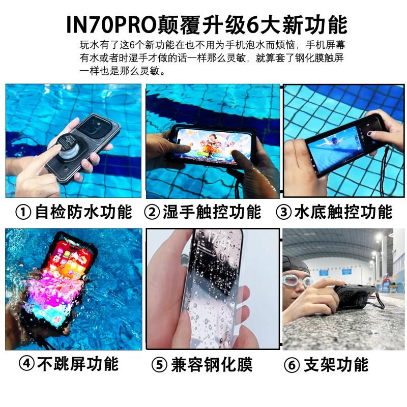 Waterproof Phone Case IPhone 11 12 13 14 15 16 Pro Max Wet-Friendly Touch Full Protection