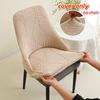 Stretch Small Armchair Cover Leaf Jacquard Dining Chair Slipcover All-Inclusive Curved Chair Protector For Party Home 1/2/4/6Pcs