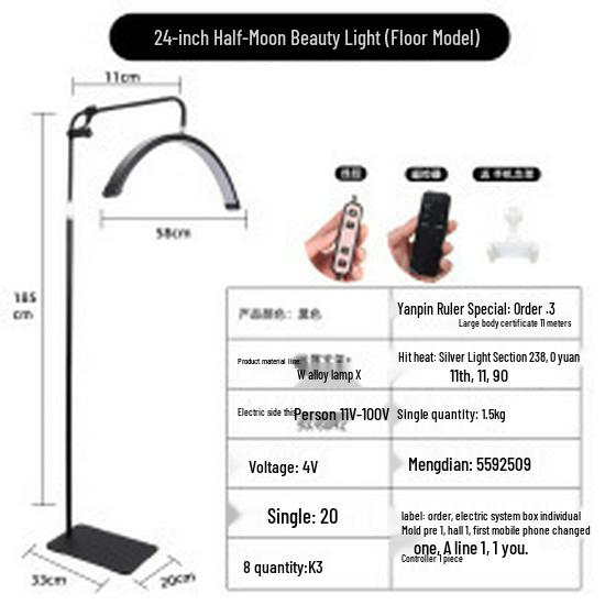 24" Half-Moon U-Shaped Beauty Floor Lamp - LED Fill Light for Nail Art, Eyelash Extensions, Eye Protection