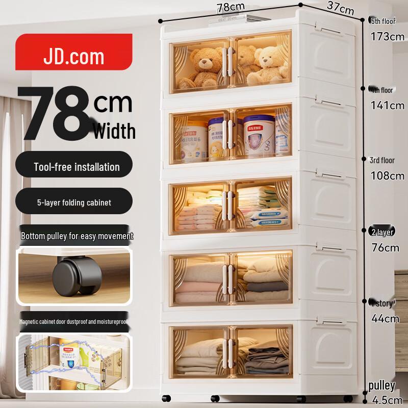 Jingdong Original Foldable Rolling Storage Cabinet
