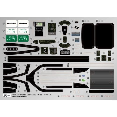 Fujimi Model 1/24 NEXT Series No.1 EX-1 Vellfire ZA G Edition (Gray Metallic) NX-1 EX-1