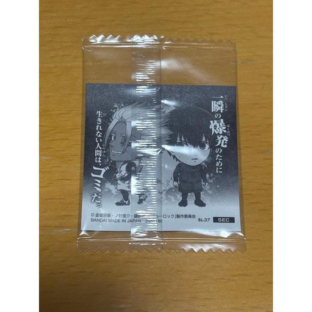 Blue Rock Sticker Kiyoshi Shido Secret
