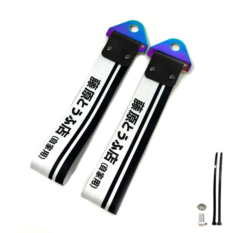 JDM Culture Colorful Metal Buckle Tow Strap - Car Modification Decoration