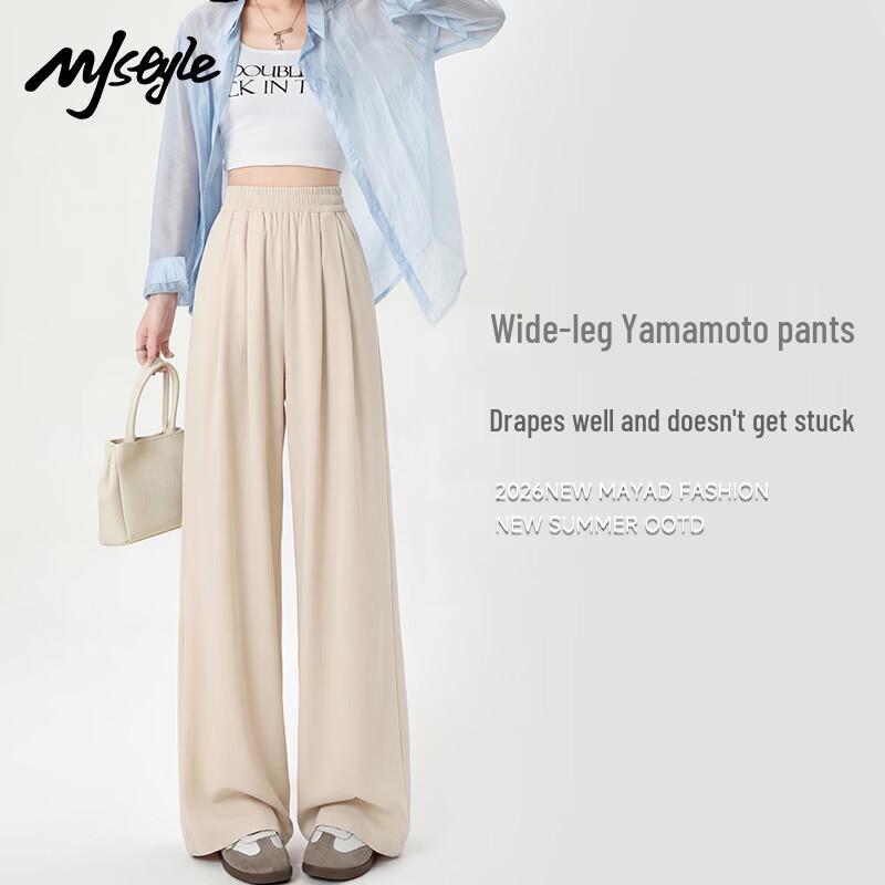 MJ STYLE Women's High-Waist Wide-Leg Cool Touch Pants
