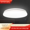 Ultra-Thin Modern Minimalist Round Ceiling Light for Bedrooms, Living Rooms, and Restaurants - Anti-Mosquito Chandelier