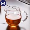 Teiera in vetro trasparente resistente al calore Cha Hai Gongdao Tazza da tè Fair Mug Tazza da tè Set da tè 450ML