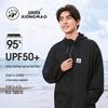 Men's Relaxed Fit UV Protection Jacket