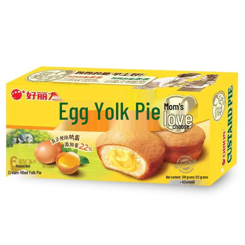 Orion Custard Pie (Twin Pack)