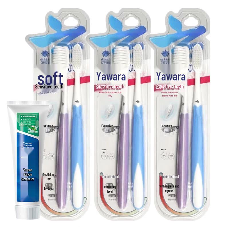 

Yunnan Baiyao Feather-Touch Gum Care Toothbrush 6-Pack