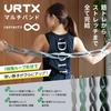 VRTX Training Tubes for Strength High Easy to Hook and Adjustable US 1 Multi-Band Training, Elasticity, Loop, Length, Patented, No.