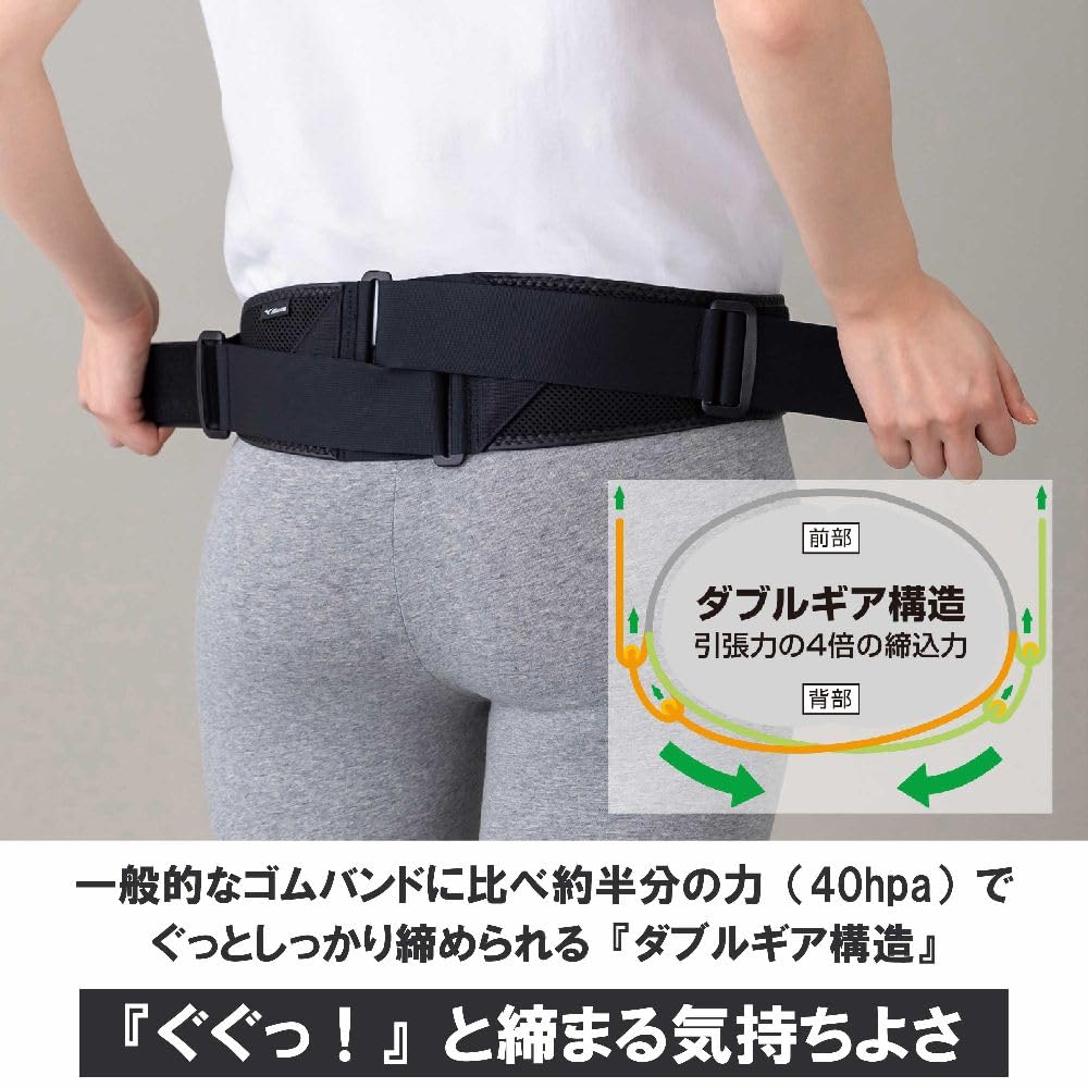 Unisex Lumbar and Pelvic Support Belt for Sports, Work, Golf, Tennis, and More. Slim Fit, Black, M-L.