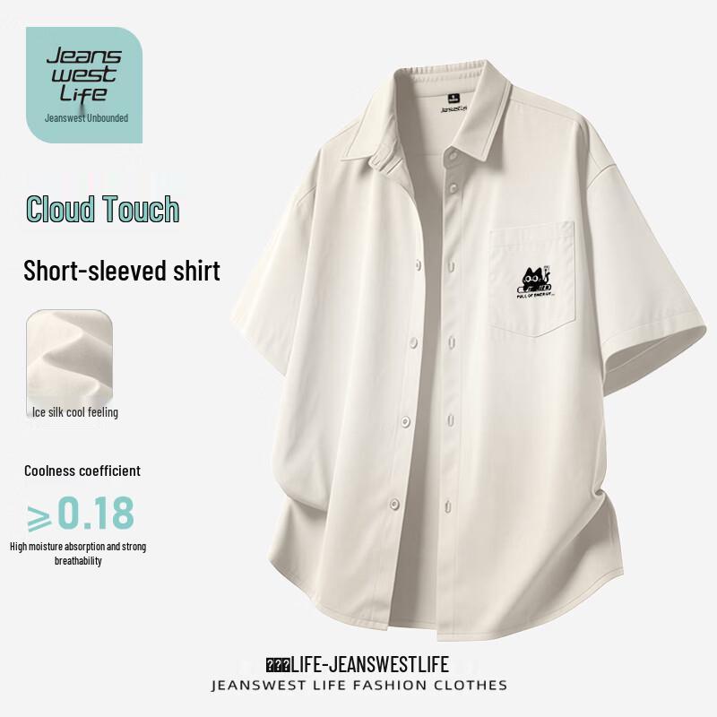 

JEANSWEST LIFE Мужская рубашка с коротким рукавом из ледяного шелка с мультяшным черным котом, свободный крой XL
