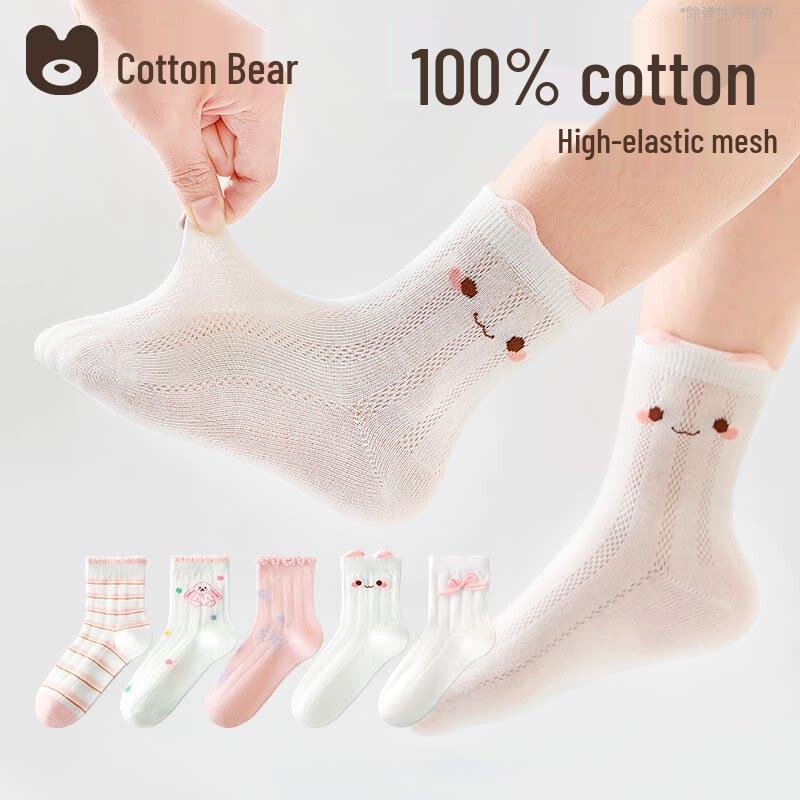 

Cotton Bear Girls Mid-Calf Mesh Socks XL
