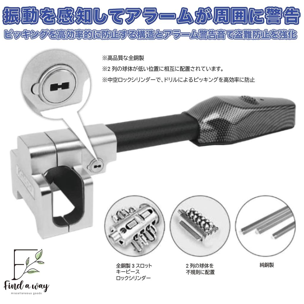 Find a Car LED Warning Light with Steer Wheel Car Relay Attack Spare Key Easy Installation Way Alarm, Anti-Theft, Lock, Security, Prevention,