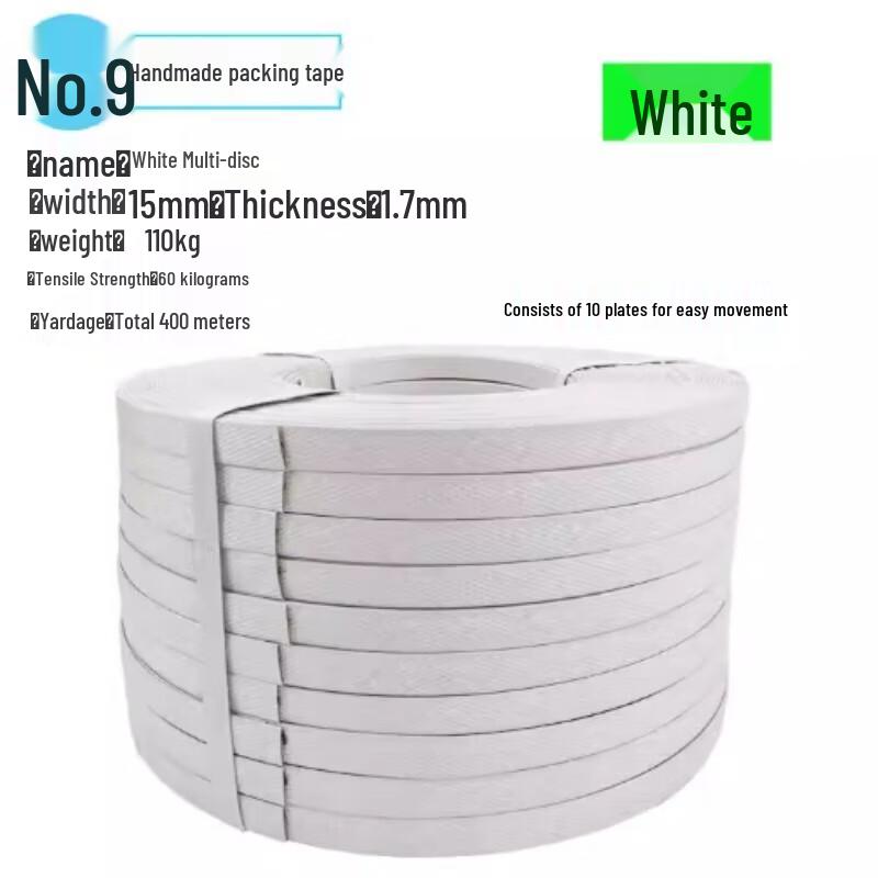 St. Bilei PP Manual Packing Strap