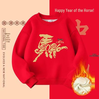 2026 Jahr des Pferdes Kinder Winter Hoodie – Tierkreis Neujahr Basis Layer für Kinder