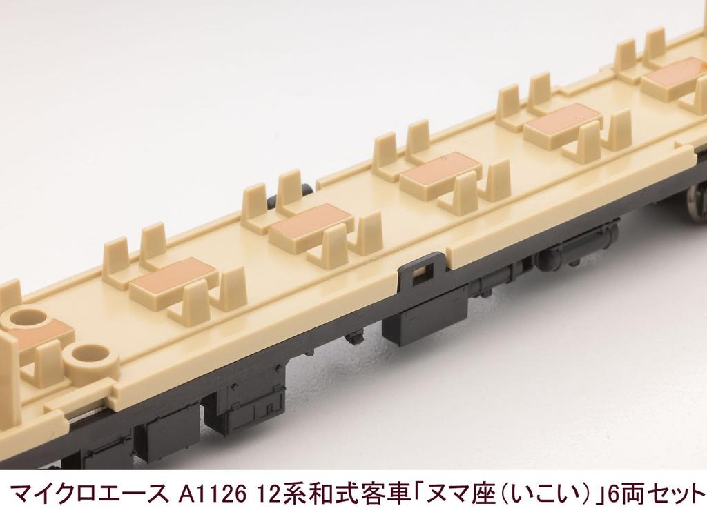 Micro Ace N Gauge 12 Series Japanese Style Passenger Car [Numaza (Ikoi)] 6-Car Set Railway Model Passenger Car A1126