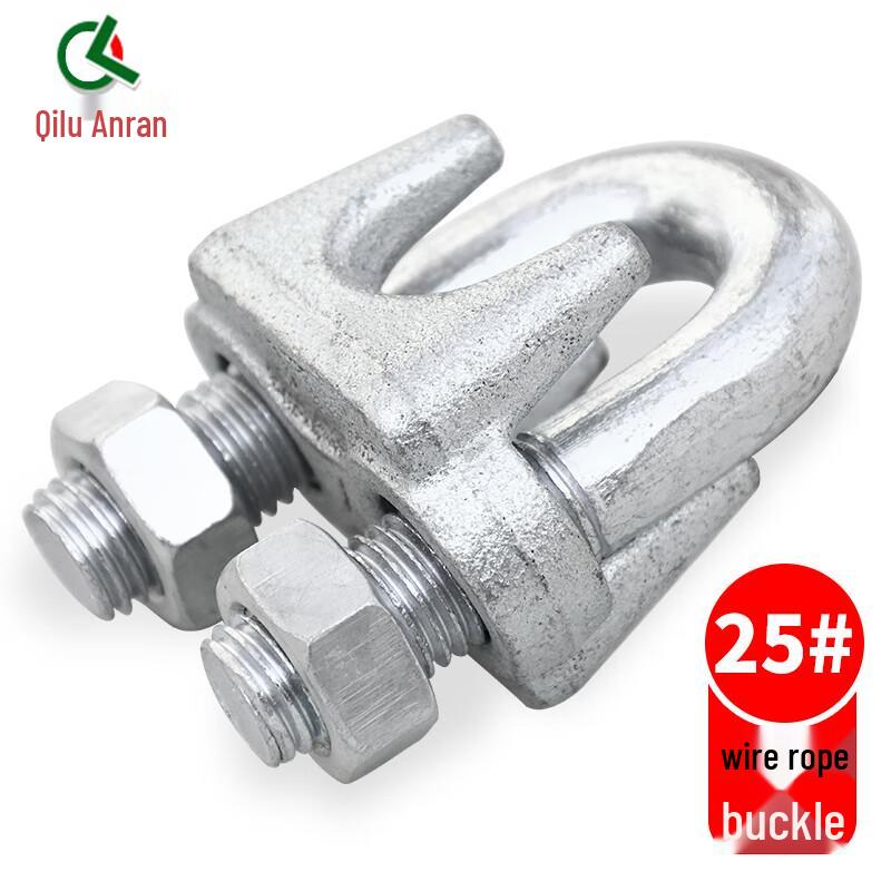 Qilu Anran Galvanized Wire Rope U-Bolt Clip