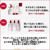 SHISEIDO Skincare Treatment Softener Enriched (Refill) Lotion 150ml Normal Dry Very Skin. Prevents rough skin fine lines. Defend Preparation.