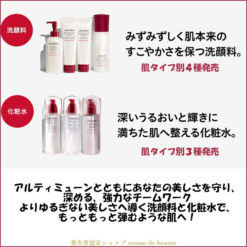SHISEIDO Skincare Treatment Softener Enriched (Refill) Lotion 150ml Normal Dry Very Skin. Prevents rough skin fine lines. Defend Preparation.