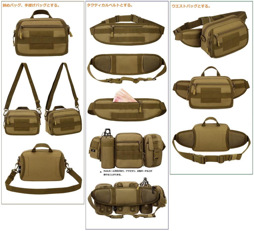 PHOENIX IKKI Assembled Molle Compatible Available In 6 Camouflage Waist Hip Crossbody Black 3-Way Bag, Colors, Pattern, Multifunctional, Sports,